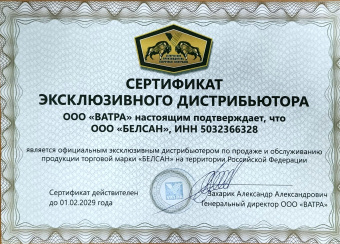 Круг отрезной БЕЛСАН 125х1.6х22, 5шт.